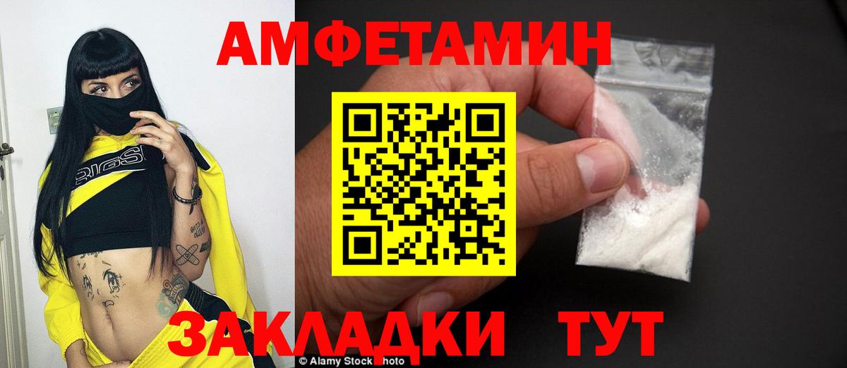 Первитин винт Мичуринск