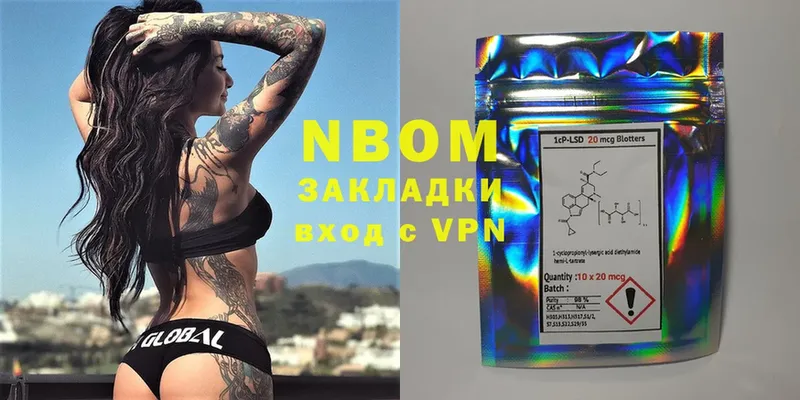 Марки NBOMe 1500мкг  blacksprut сайт  Мичуринск 