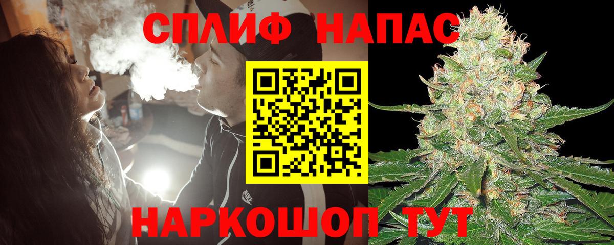Каннабис марихуана Мичуринск