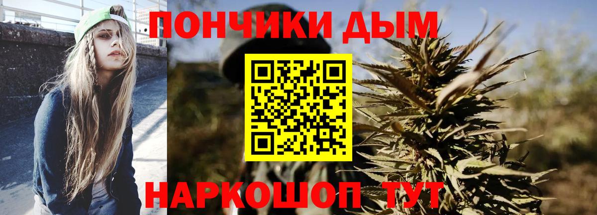 Марихуана семена  МАРИХУАНА Ganja  МАРИХУАНА MAZAR  Вход с VPN  Мичуринск 